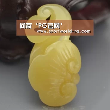 问友‘PG官网’(图3) PG官网