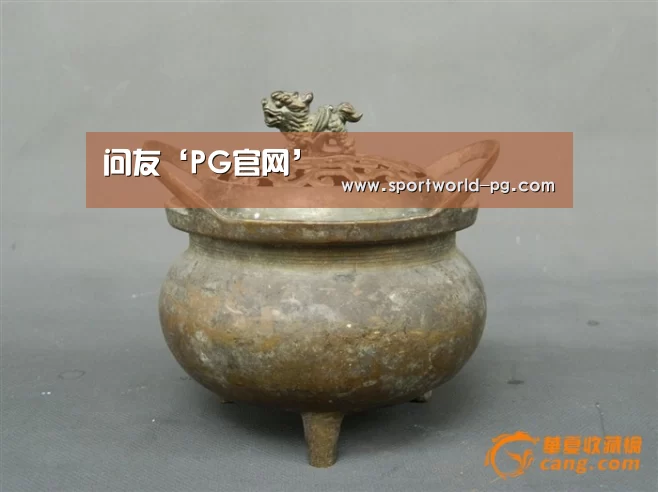问友‘PG官网’(图4) PG官网