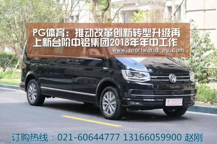 PG娱乐