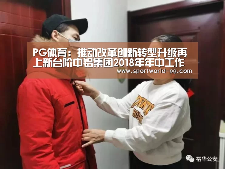 PG娱乐