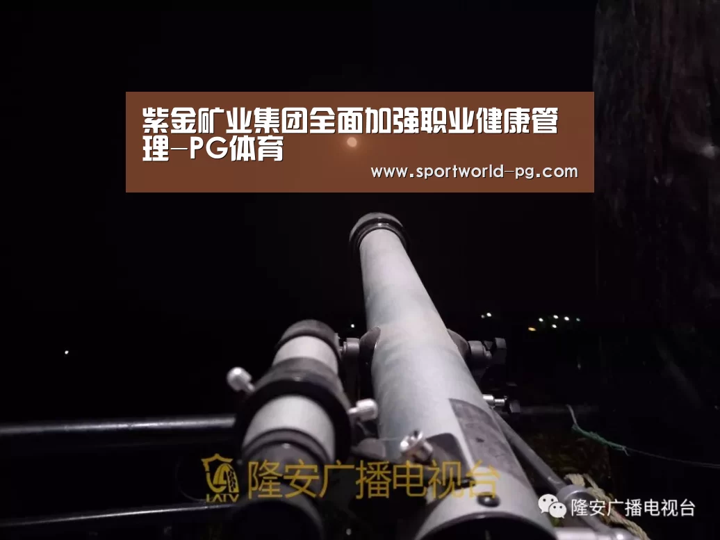 PG娱乐