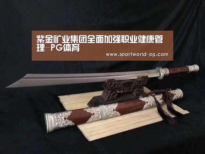 PG体育