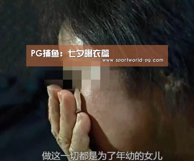 PG体育