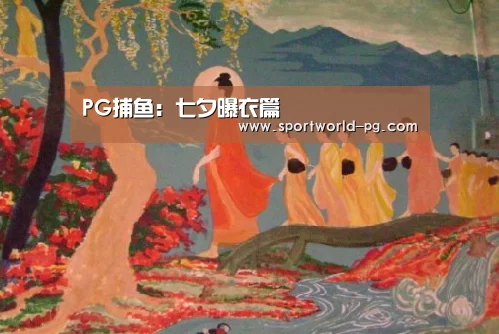 PG娱乐