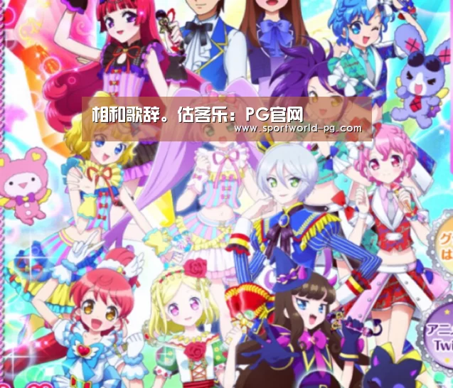 相和歌辞。估客乐:PG官网(图1) PG体育