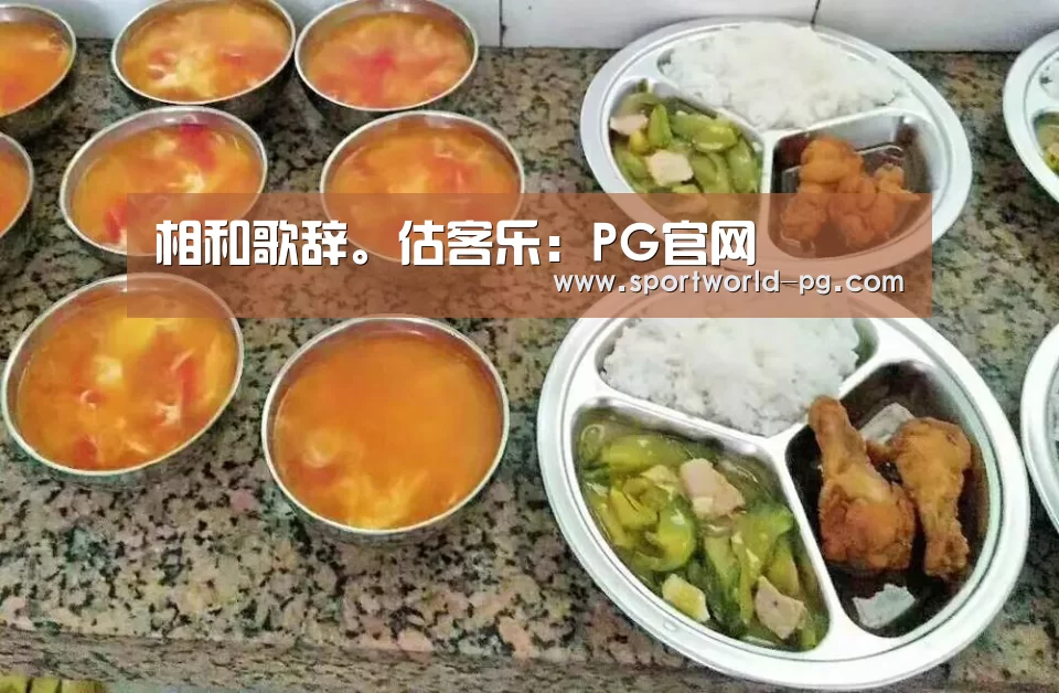 相和歌辞。估客乐:PG官网(图3) PG官网